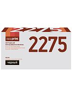 2275/2090 Картридж EasyPrint LB-2275 U для Brother HL-2132R/2240/DCP-7057R/7060/MFC-7360 (2600 стр.)